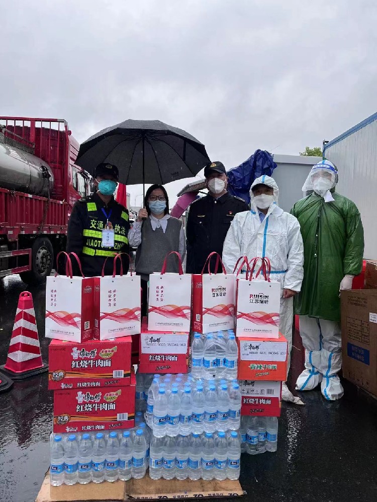 “疫”線(xiàn)慰問(wèn)，凝心抗疫