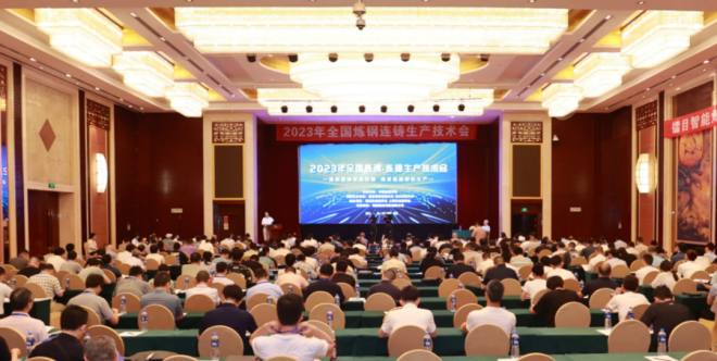 給煉鋼-連鑄生產(chǎn)帶來翻天覆地的革命——鐳目智能化產(chǎn)品星羅棋布，為煉鋼廠降本增效縱覽