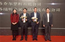 一切圍繞項(xiàng)目干 溫暖美意新南渡