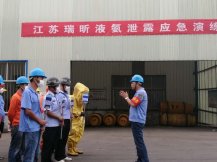 公司組織液氨泄漏應(yīng)急演練